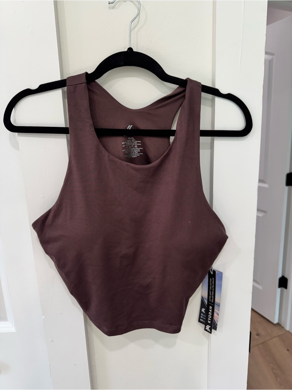Kyodan Brown Ribbed Athletic Tank Top - Built In Bra